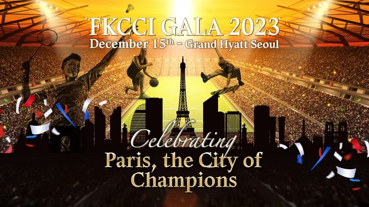 [Translate to Coréen:] FKCCI Gala 2023: Celebrating Paris the City of Champions