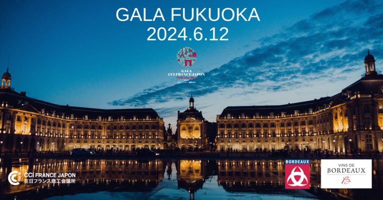Gala Fukuoka 2024