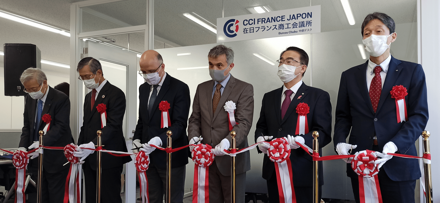 在日フランス商工会議所 愛知県名古屋市に名古屋ビジネスセンターオープン