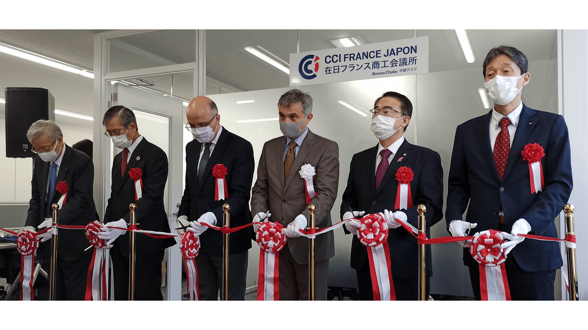 De nouveaux locaux pour notre antenne dans le Chubu De nouveaux locaux pour notre antenne dans le Chubu