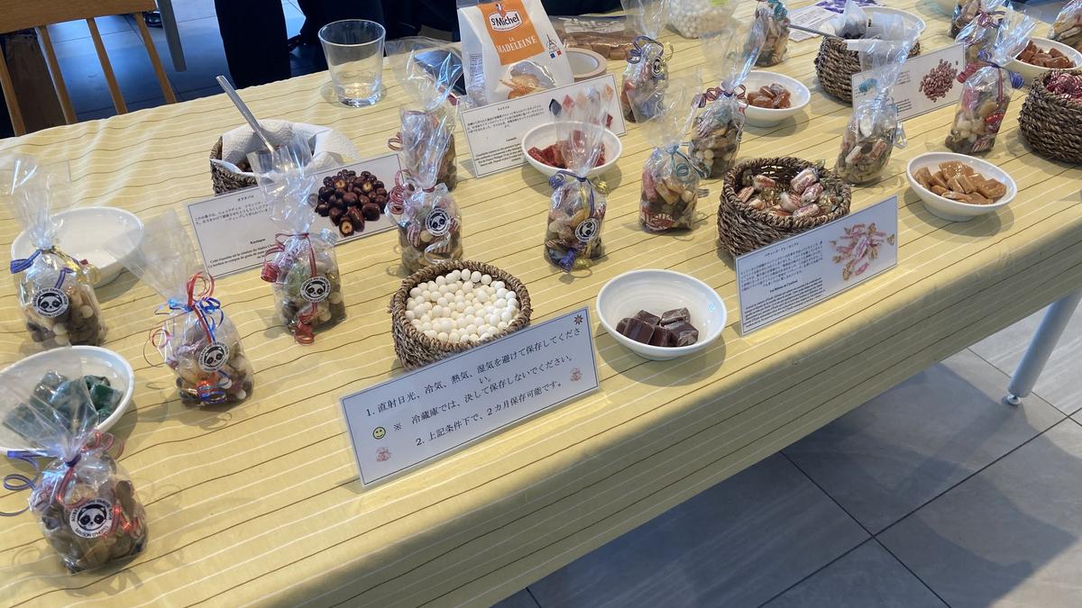 Auberge du Tanuki Noir