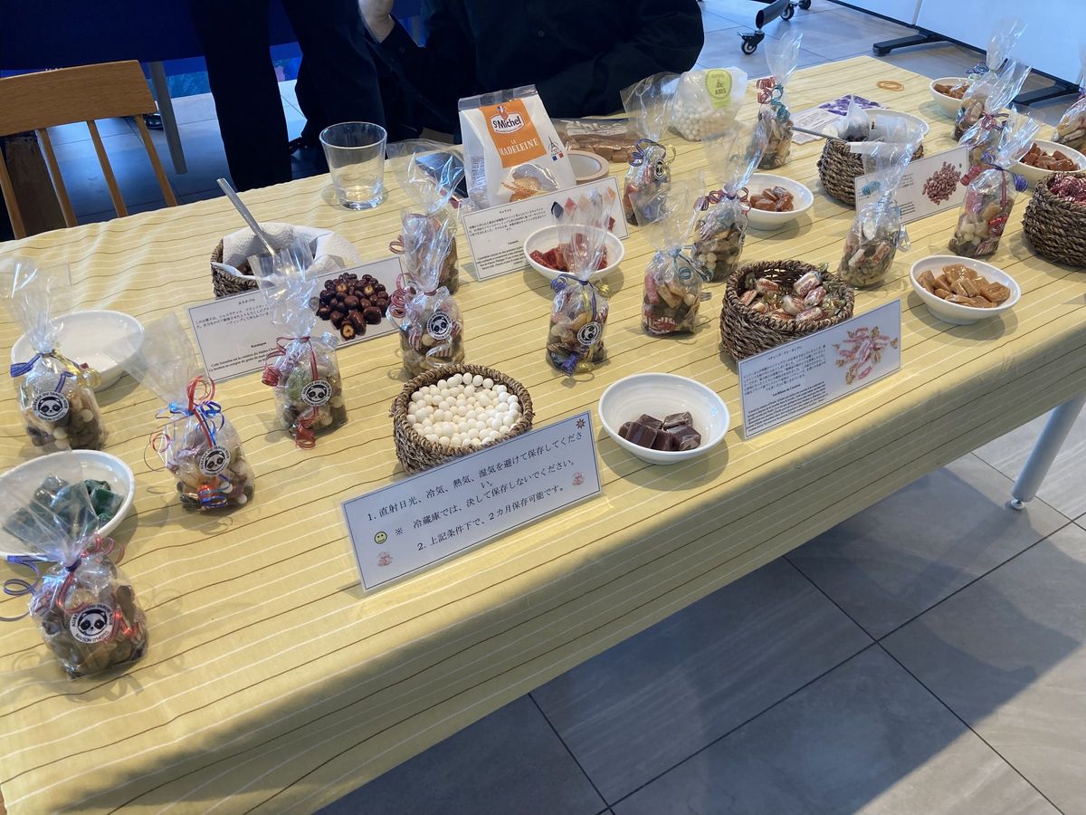 Auberge du Tanuki Noir