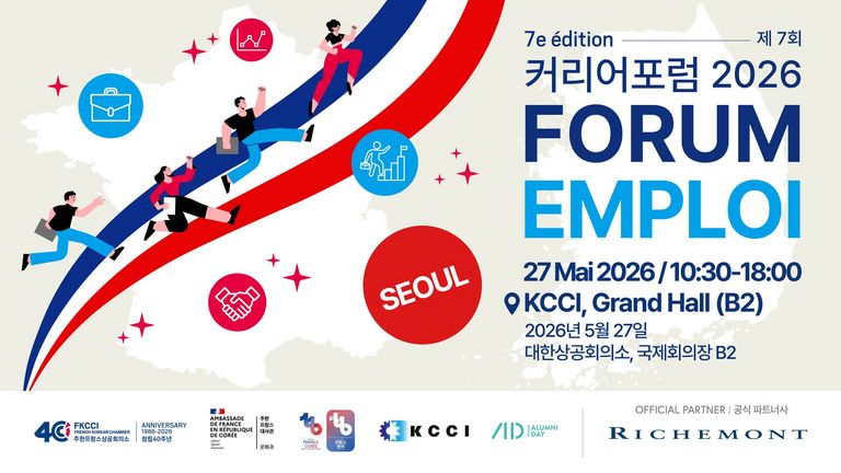 [Translate to Korean:] 