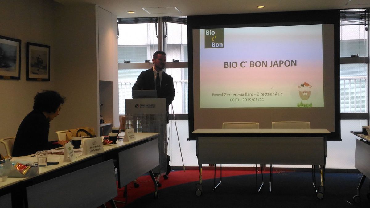 [Translate to Japonais:] mission collective Cluster Bio