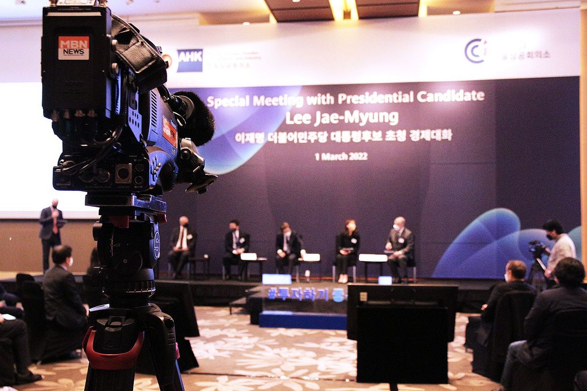 FKCCI and KGCCI Hold a Special Meeting with Presidential Candidate Lee Jae-Myung