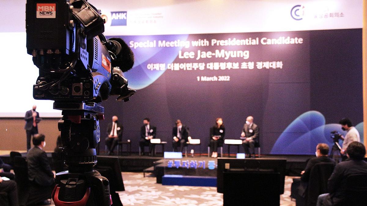 FKCCI and KGCCI Hold a Special Meeting with Presidential Candidate Lee Jae-Myung