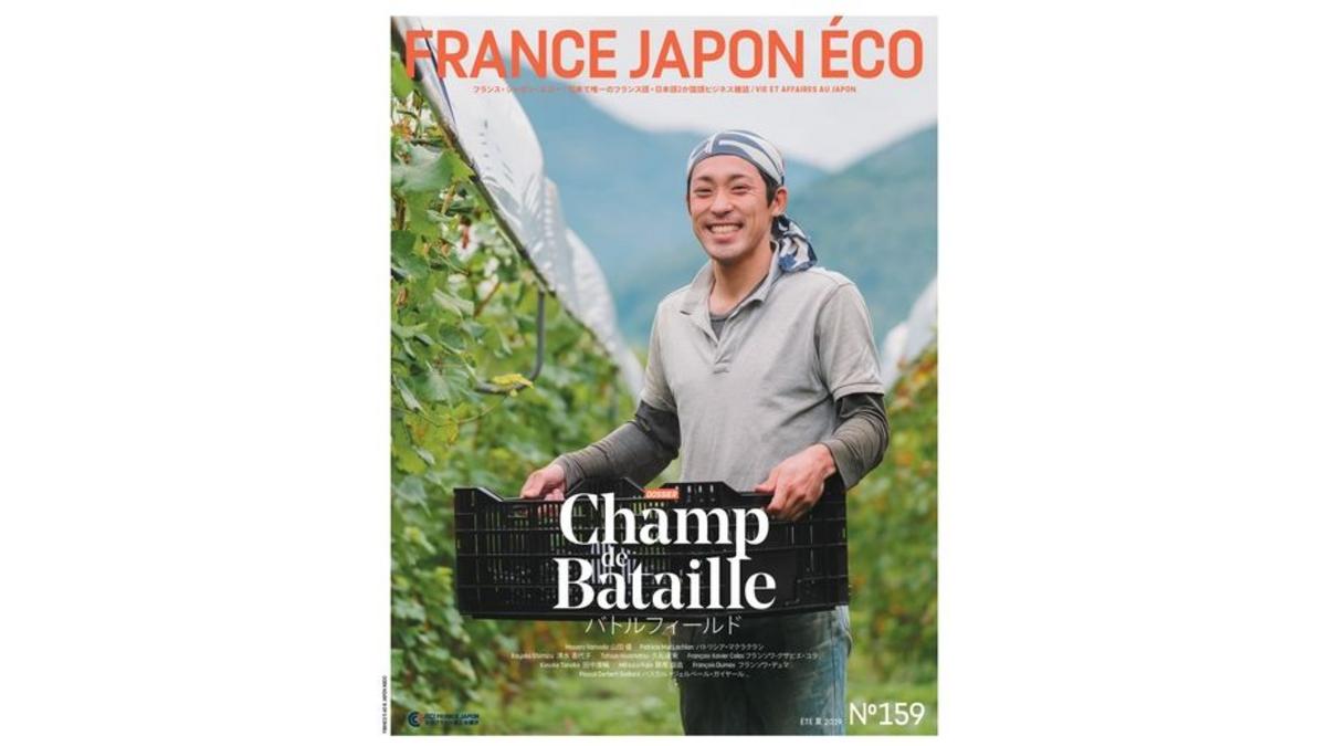 France Japon Éco 159