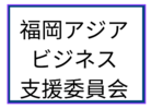 2026日仏経済 フォーラム