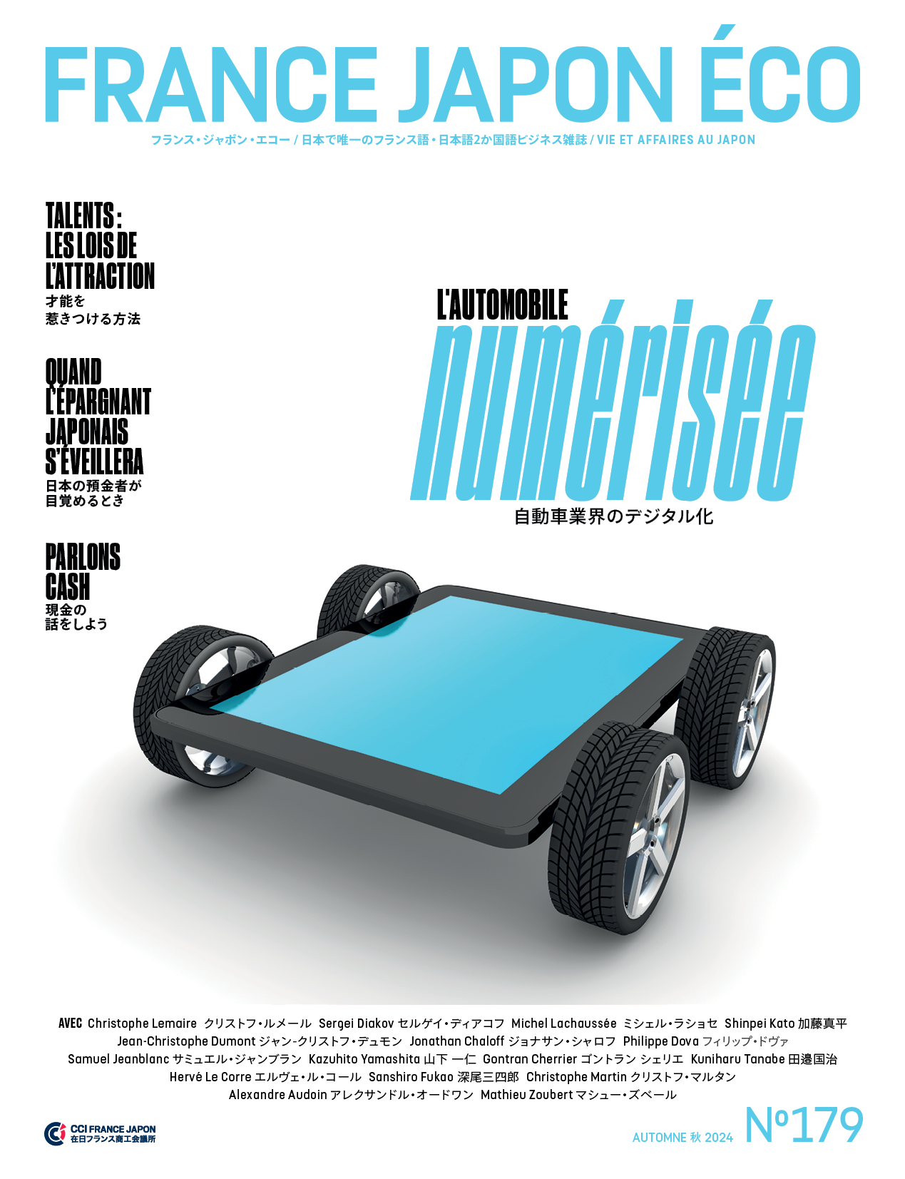 FJE 179 : L’automobile numérisée