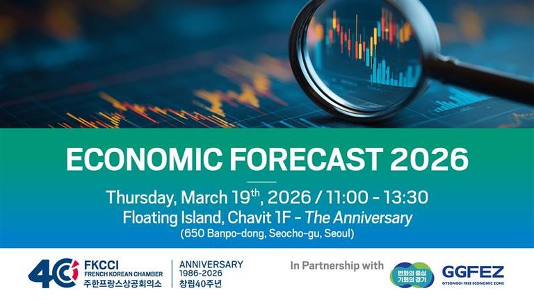 [Translate to Korean:] 