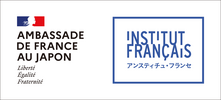 [Translate to Japanese:] Forum économique franco-japonais 2026