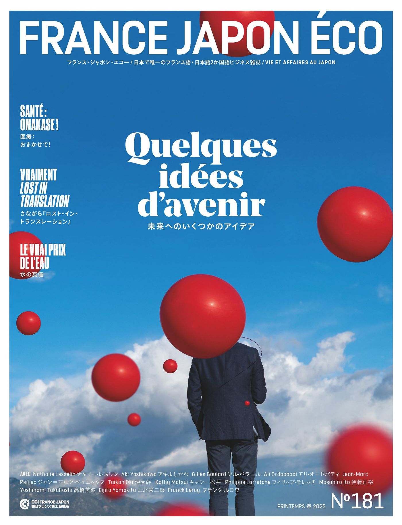 FJE 181 : quelques idées d’avenir