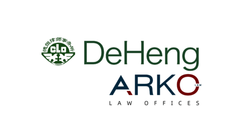 DEHENG ARKO LAW OFFICES (ARKO LAW)
