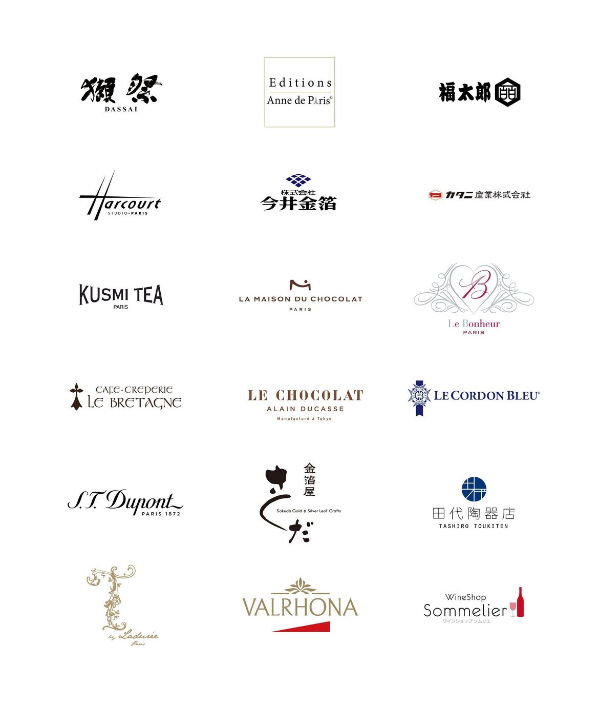 Brands participating