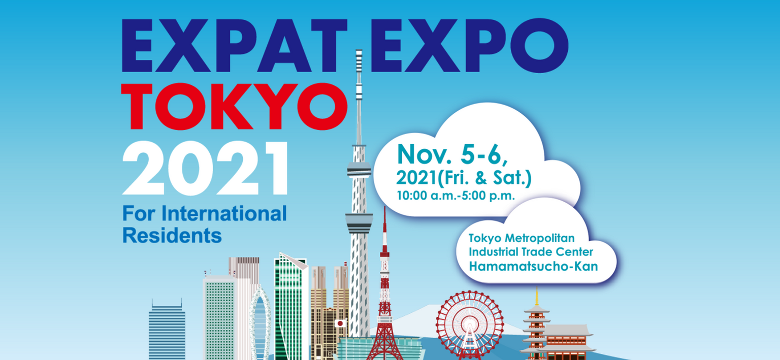 EXPAT EXPO TOKYO 2021出展企業募集