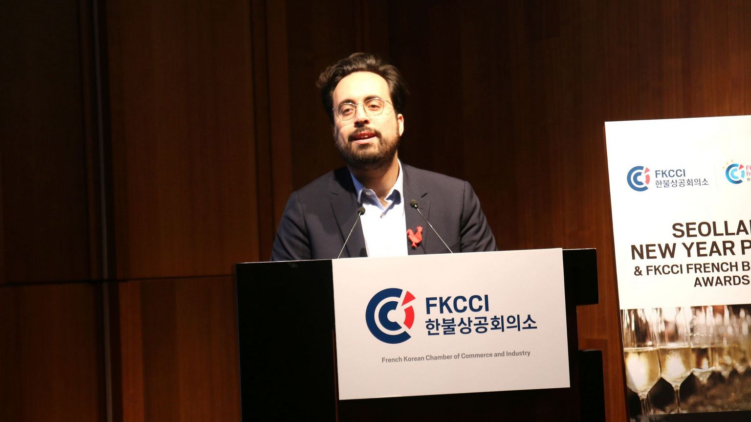 Mounir Mahjoubi fait son discours aux FKCCI French Business Awards 2019