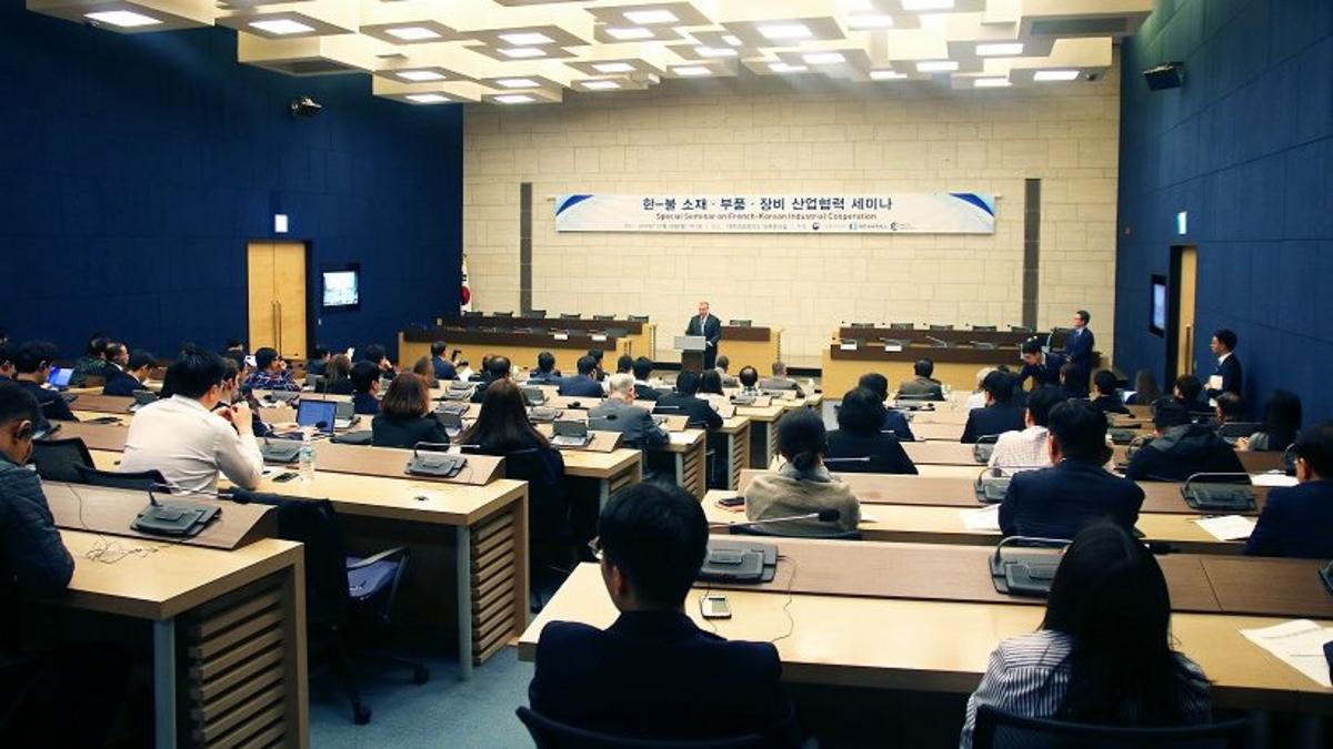 Le Ministère coréen de l’industrie accueille le séminaire sur la coopération industrielle Franco-Coréenne en partenariat avec la Chambre de Commerce France-Corée