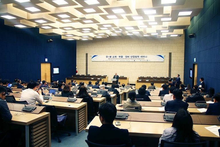 [Translate to Coréen:] Le Ministère coréen de l’industrie accueille le séminaire sur la coopération industrielle Franco-Coréenne en partenariat avec la Chambre de Commerce France-Corée