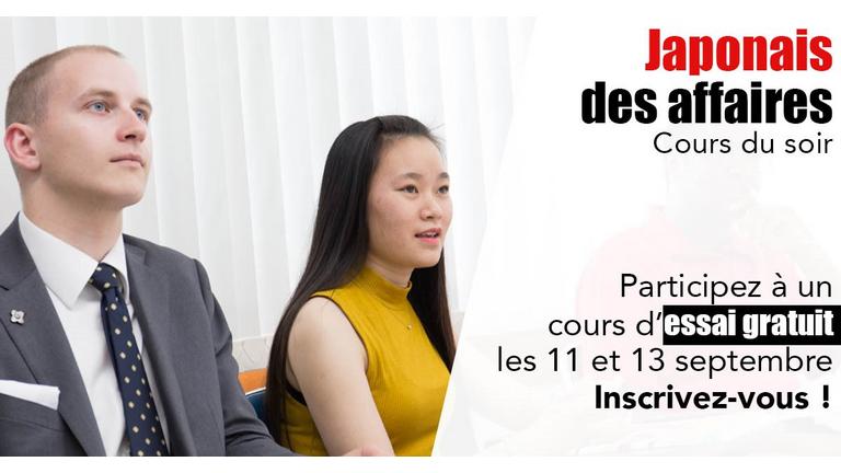 Shinjuku Nihongo Gakko