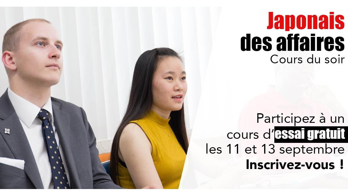 Shinjuku Nihongo Gakko