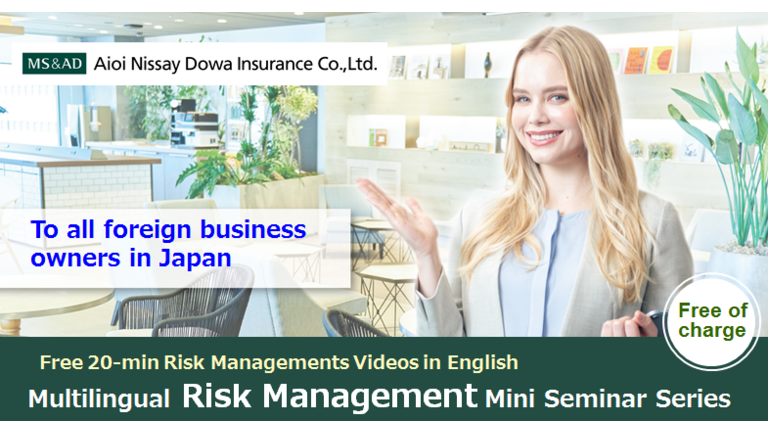 【Aioi Nissay Dowa Insurance】 Multilingual　Risk Management Mini-Seminar Free of charge 