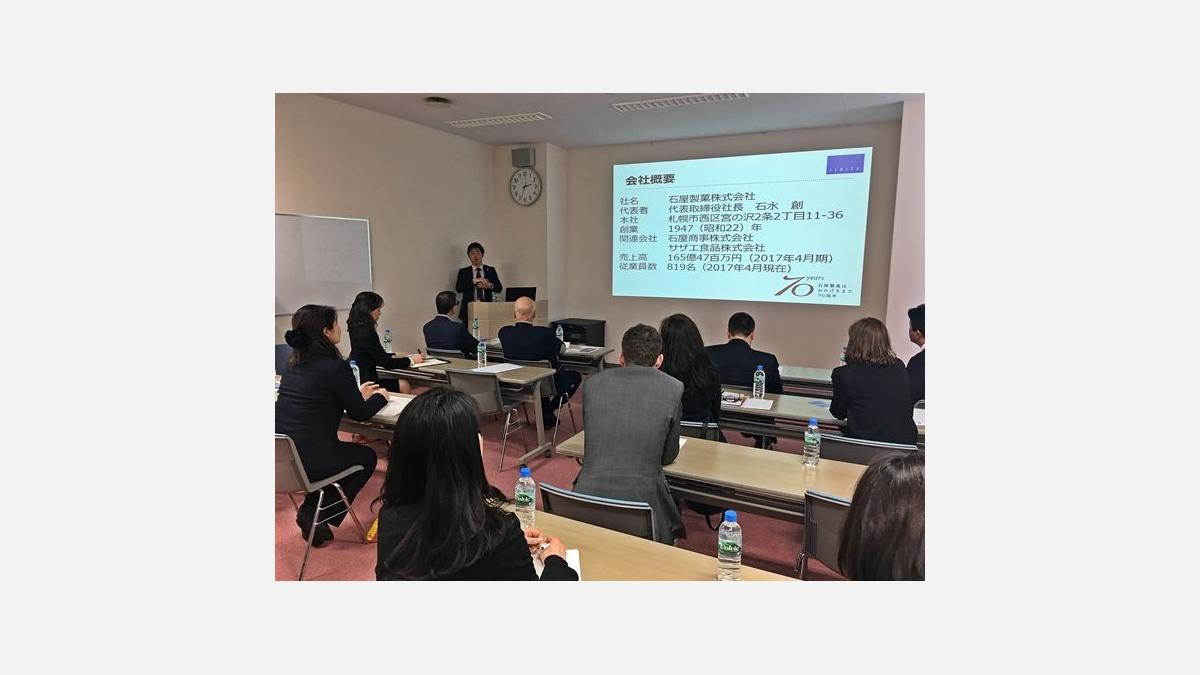 Présentation de l'entreprise Ishiya