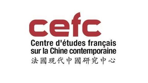 FRENCH CENTER FOR RESEARCH ON CONTEMPORARY CHINA TAIPEI OFFICE (CEFC)