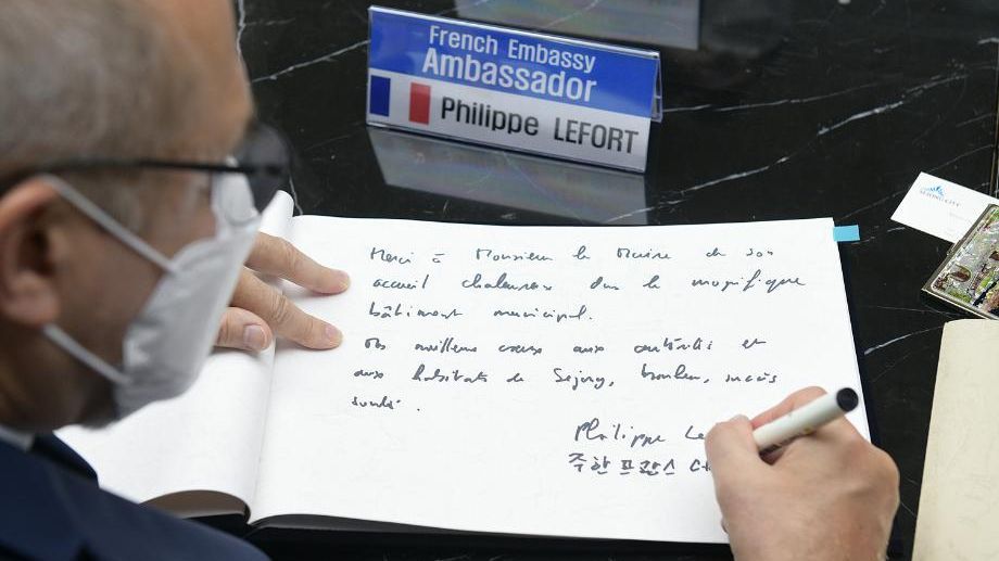 La FKCCI participe aux efforts de coopération décentralisée entre France et Corée : retour sur la visite de Sejong