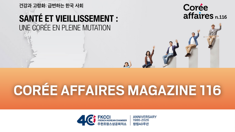 [Translate to Korean:] 