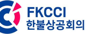 FKCCI - Finance Manager