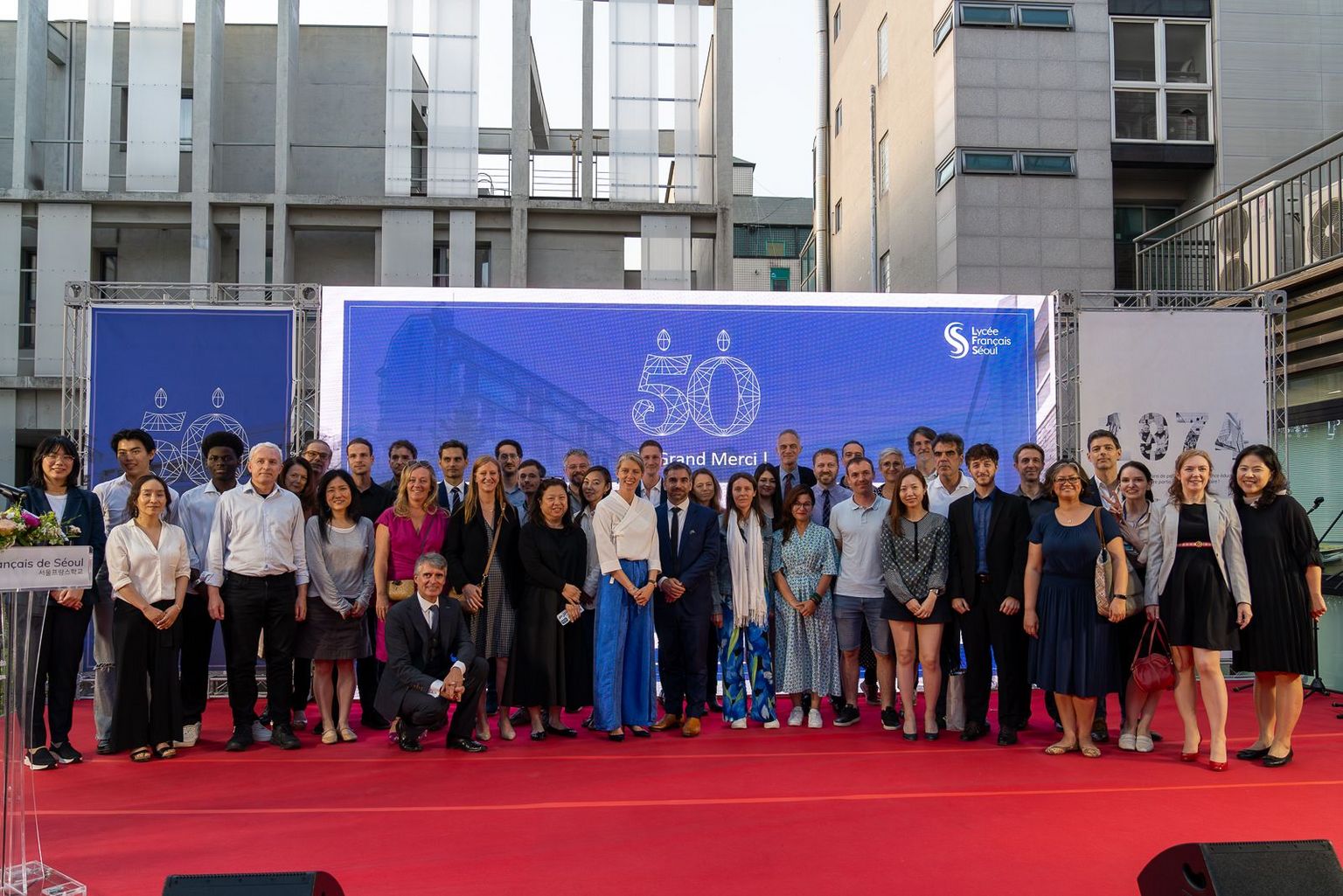 Lycée Français de Séoul commemorates its 50th anniversay!