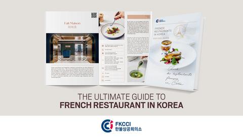 [Translate to Coréen:] French restaurant guide in korea 2024