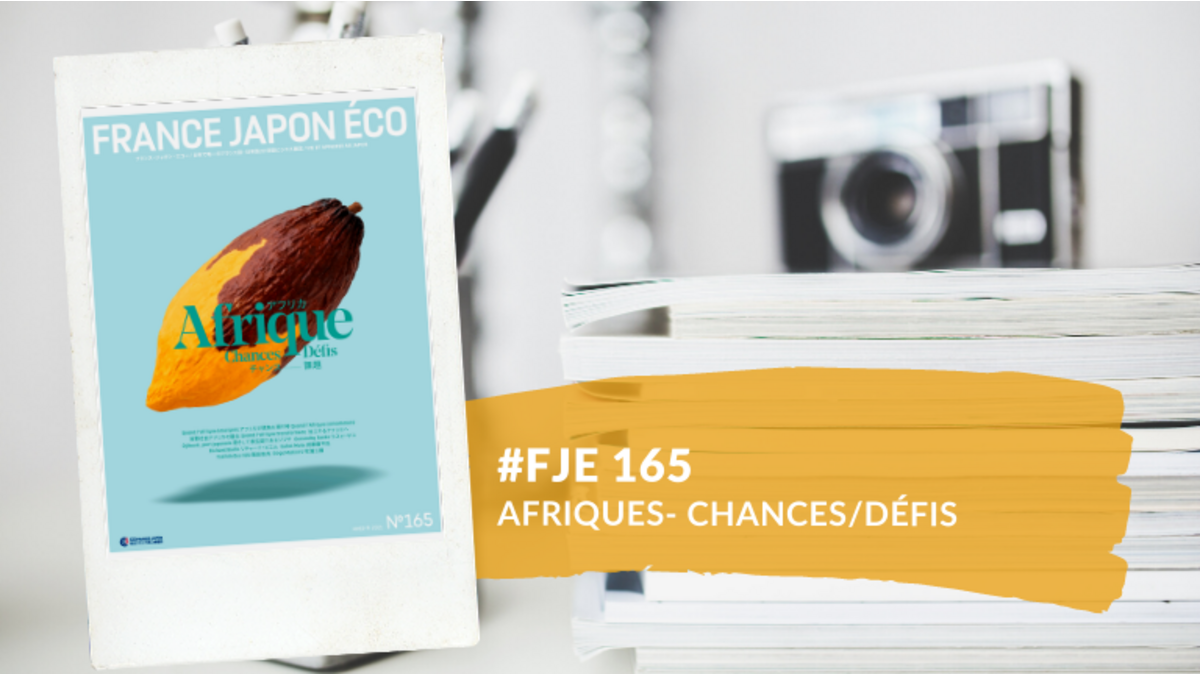 [Translate to Japonais:] FJE165