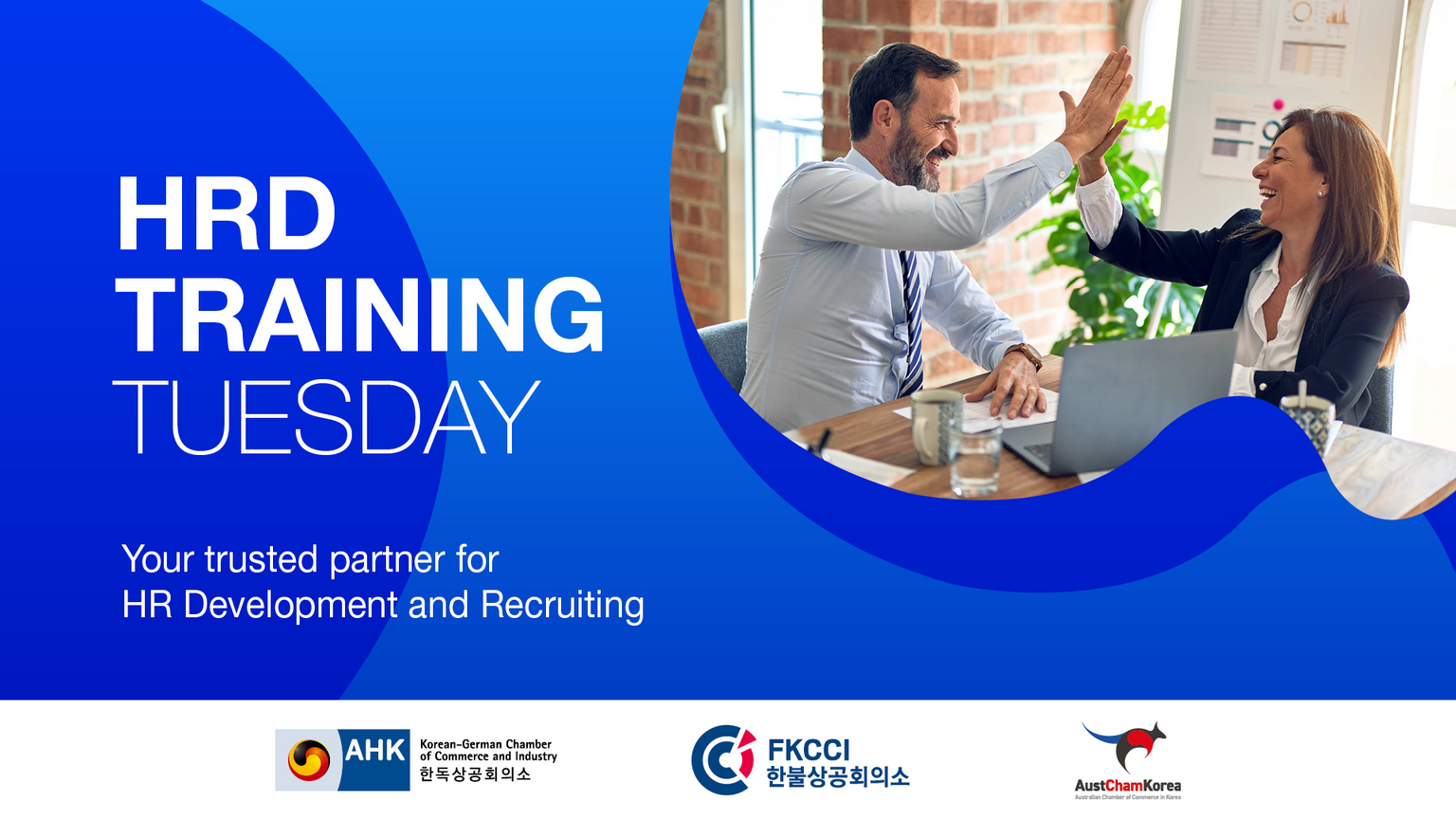 HRD Training Tuesday: 여러분의 리더십 역량을 강화하세요!