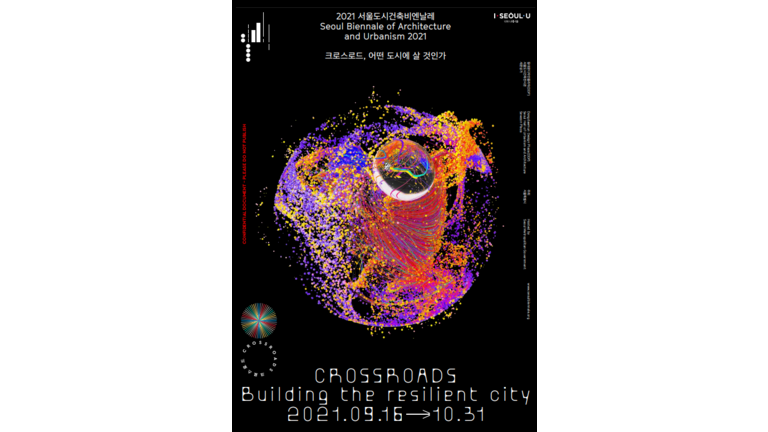 The Architecture and Urbanism biennale in Seoul hosts three French exhibitions