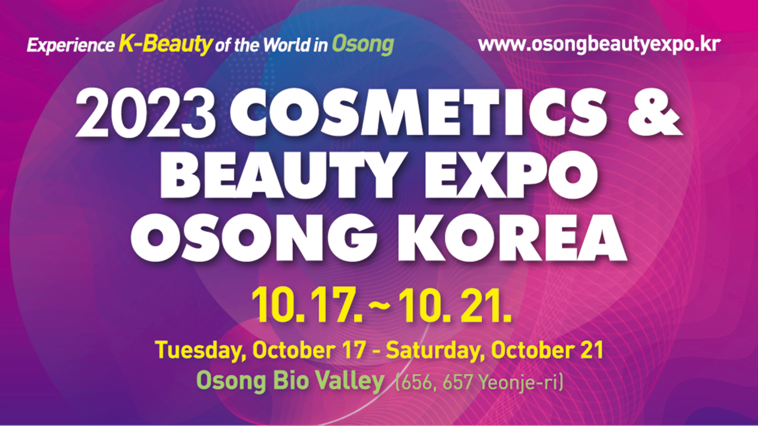 2023 오송 화장품 뷰티 산업 엑스포, '세계 속의 K-Beauty, 오송에서 만나다', 세계 각국 바이어 초청