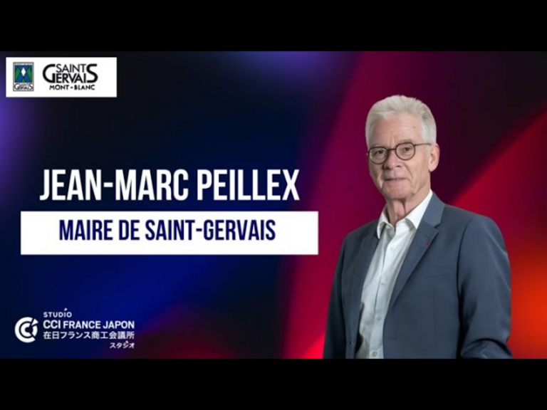 ジャン=マルク・ペイエックス市長インタビュー