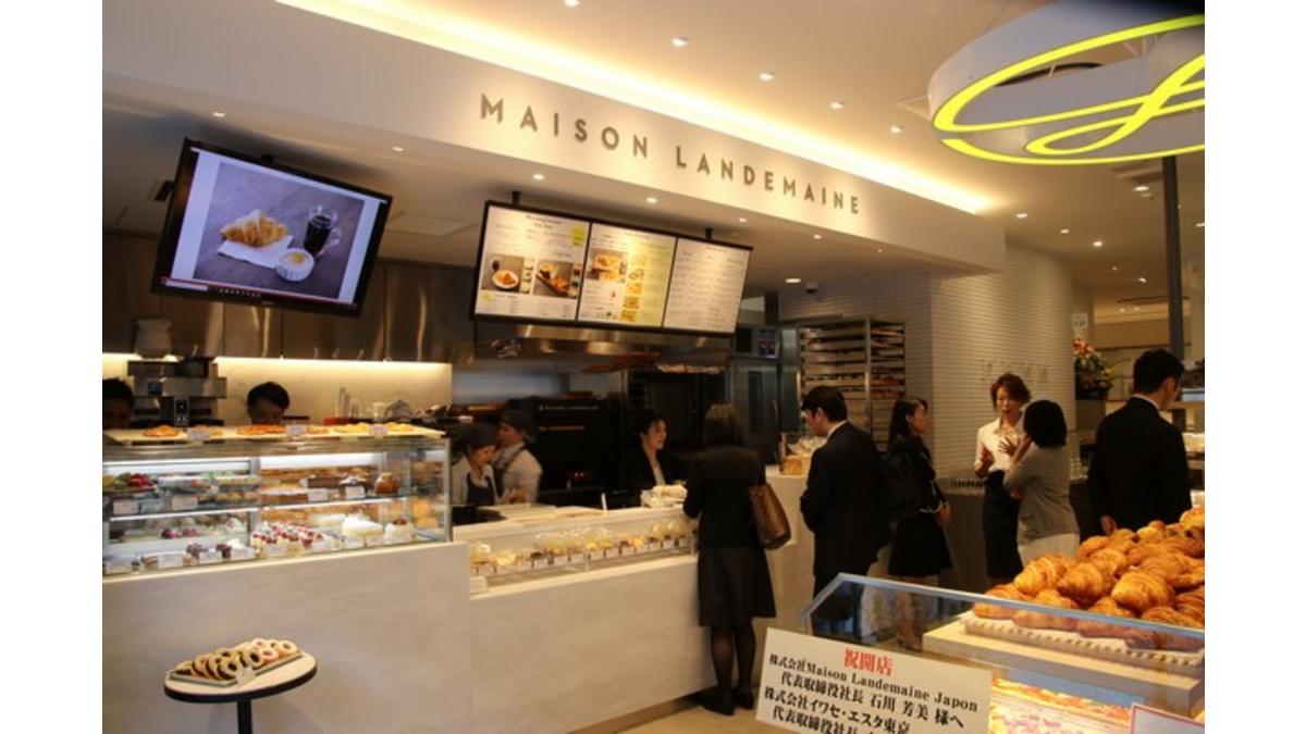 Maison Landemaine Akasaka