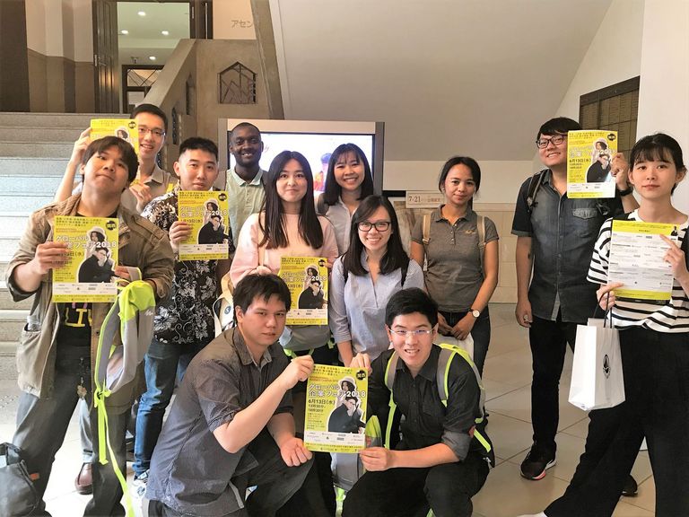 International Business Campus