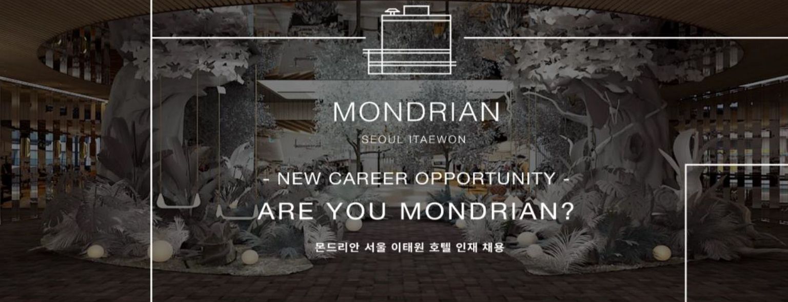 Accor Group is Opening the new Hotel Mondrian Seoul Itaewon during the summer