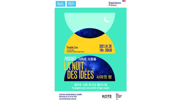 La Nuit des Idées 2021 en Corée en Youtube live avec l’Institut français