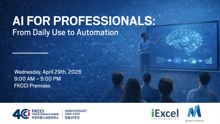 [Translate to Korean:] 