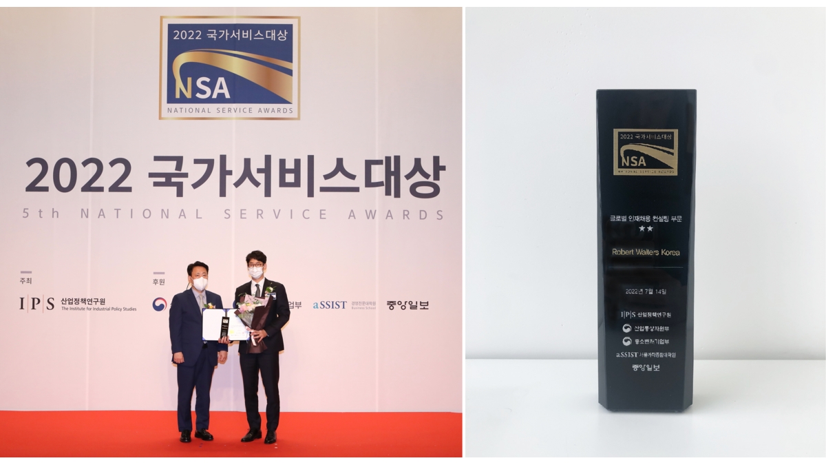 Robert Walters Korea won the National Service Awards 2022 in the Global Recruitment Consulting Category for the second consecutive year Robert Walters Korea won the National Service Awards 2022 in the Global Recruitment Consulting Category for the second consecutive year