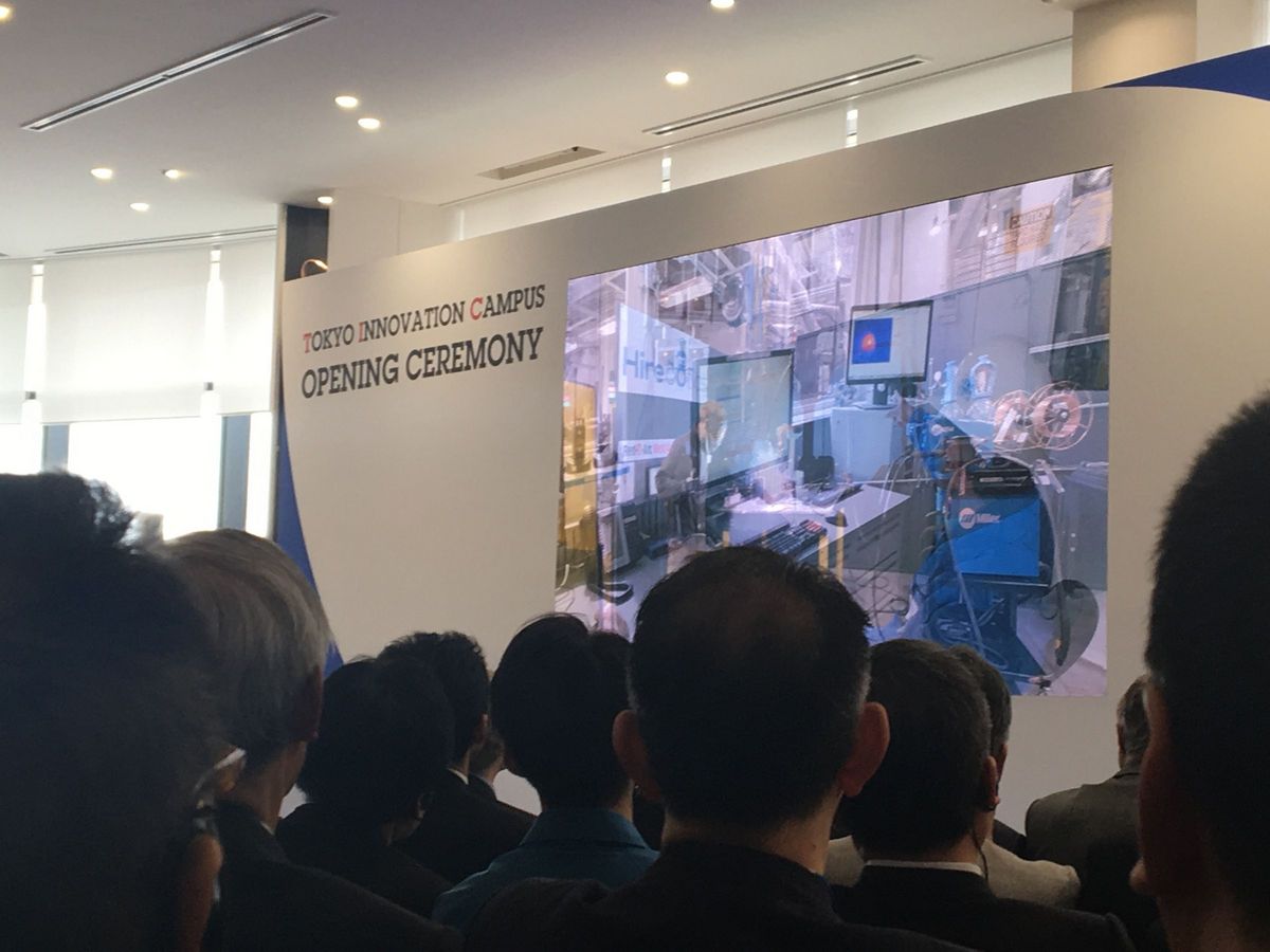 Campus Innovation Tokyo