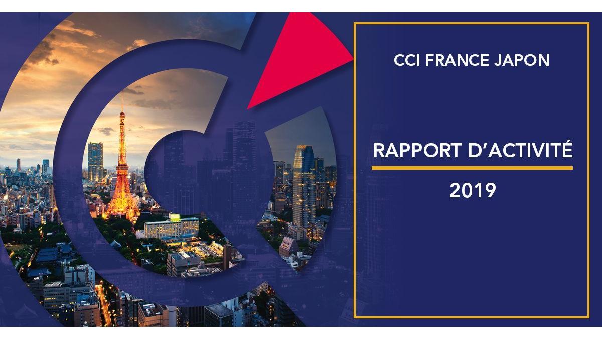 2019年度事業報告書を発行