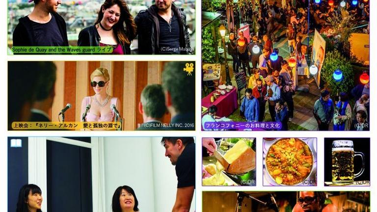 La francophonie à l’honneur à l'Institut français de Tokyo