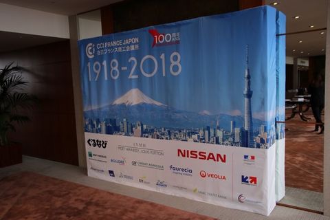 Backdrop centenaire Backdrop centenaire