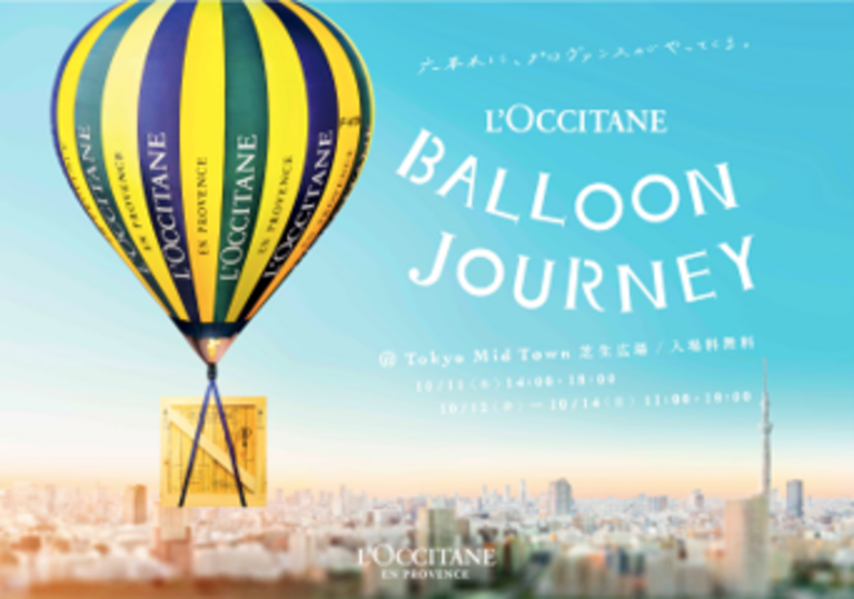 ballon journey