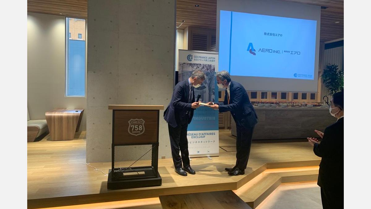 在日フランス商工会議所中部デスクの開設記念イベントを開催