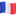 🇫🇷